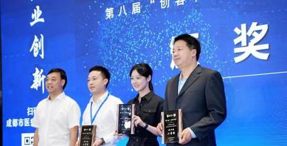 喜報！我院多個項目在第八屆“創客中國”醫療器械中小企業創新創業大賽西部賽區比賽中斬獲獎項